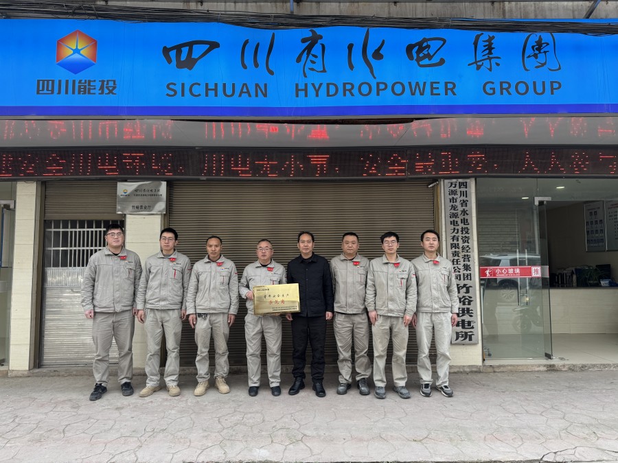 圖一為:授牌現(xiàn)場(chǎng)